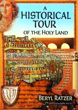 A Historical Tour of the Holy Land