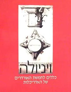 מהי אידיאולוגיה