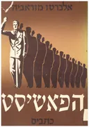 הפאשיסט (1953)