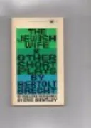 The jewish wife : and other short plays