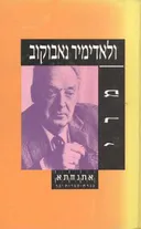 מרי