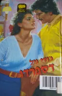 דספרדו