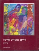 ציורים