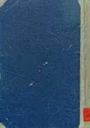 המנורה הגנוזה