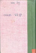 שודדי המדבר
