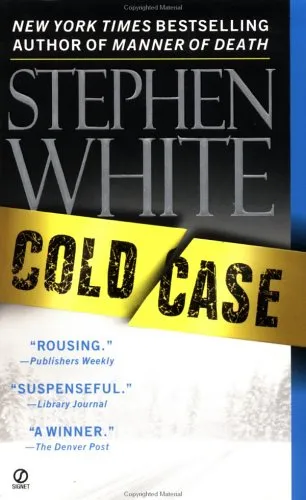 COLD CASE