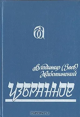 ИЗБРАННОЕ