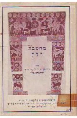 מחשבת יון (יוון)