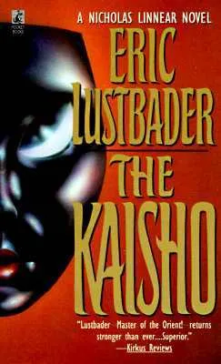 The kaisho