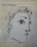The Arthur and Madeleine Chalette Lejwa Collection in the Israel Museum 