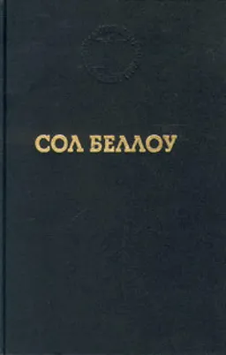 ГЕРЦОГ