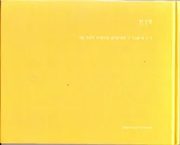 ג'ו צ'אנג 