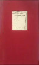סופי קאל - סיפורים אמיתיים
