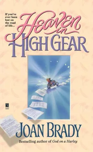 HEAVEN IN HIGH GEAR