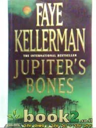 JUPITER'S BONES