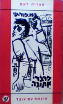 פרברי אתונה