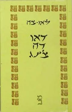 עטיפת דאו דה צ'ינג