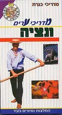 מדריכי ערים ונציה+מפה