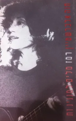 רמז - מלים למנגינות
