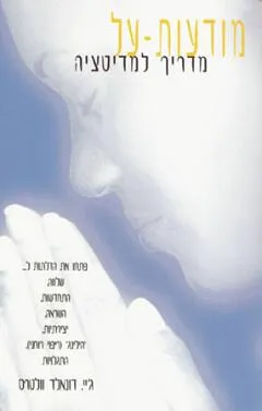 מודעות על