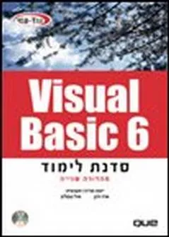 מהדורה שניה