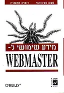 Webmaster