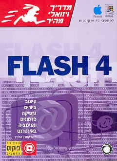 פוקוס