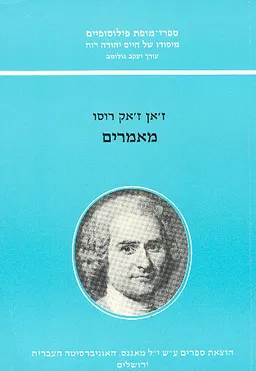 מאמרים