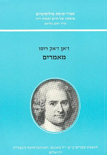 מאמרים