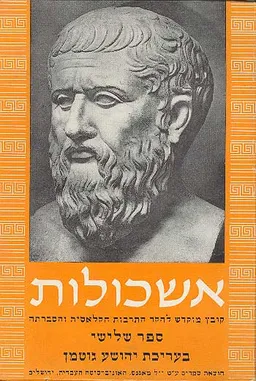 אשכולות קובץ ג - סדרה ישנה