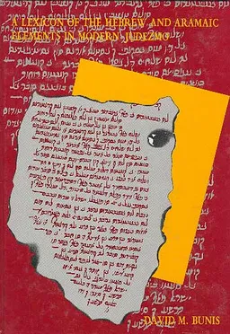 היסודות העבריים והארמיים בספרדית-היהודית החדשה (ג'ודזמו)