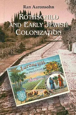 עטיפת הספר Rothschild And Early Jewish Colonization In Palestine מאת רן אהרנסון