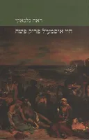 חיי איסמעיל פריק פשה