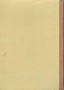 הר הקסמים (מהדורת 1955), 2 כרכים