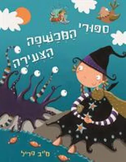 קסם אישי
