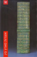 אוצרות מארץ סין