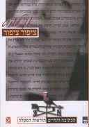 ציפור ציפור