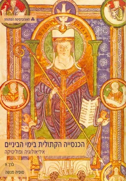 הכנסייה הקתולית בימי הביניים: אידיאולוגיה ופוליטיקה - כרך א'