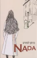 נאדה Nada