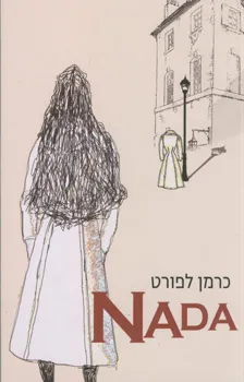 נאדה Nada