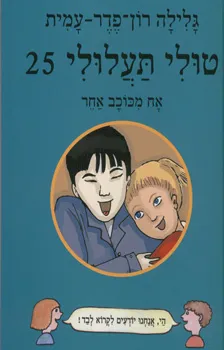 אח מכוכב אחר