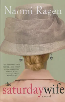 עטיפת The saturday wife