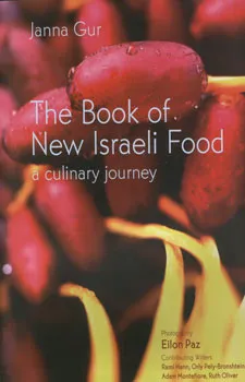 The book of new israeli food