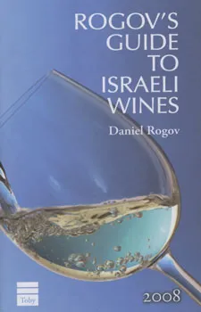 Rogov's guide to israeli wines