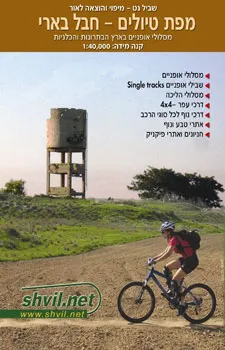 מפת טיולים חבל בארי