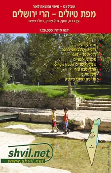 מפת טיולים הרי ירושלים