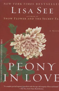 עטיפת הספר Peony in love מאת See Lisa