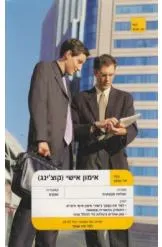למד את עצמך אימון אישי
