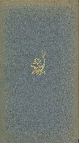 רעיונות ונצנוצים