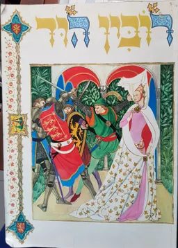 רובין הוד : מעבד מן הנוסח המקורי של אלכסנדר דיומא